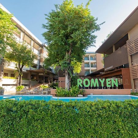 Romyen Garden Place Nakhonratchasima Eksteriør bilde